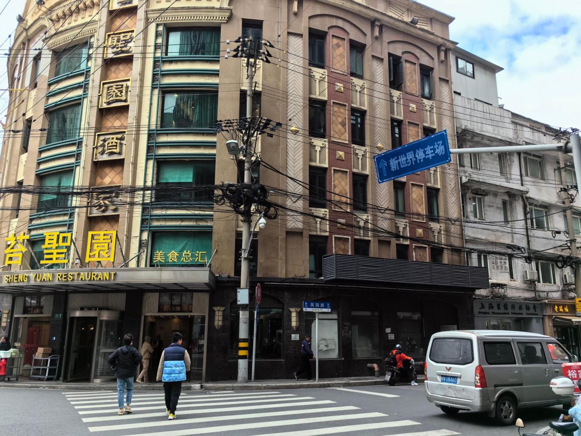 Shanghai Yi Du B&B - Near People'S Square Metro Station And The Bund Bagian luar foto